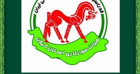 اطلاعیه
